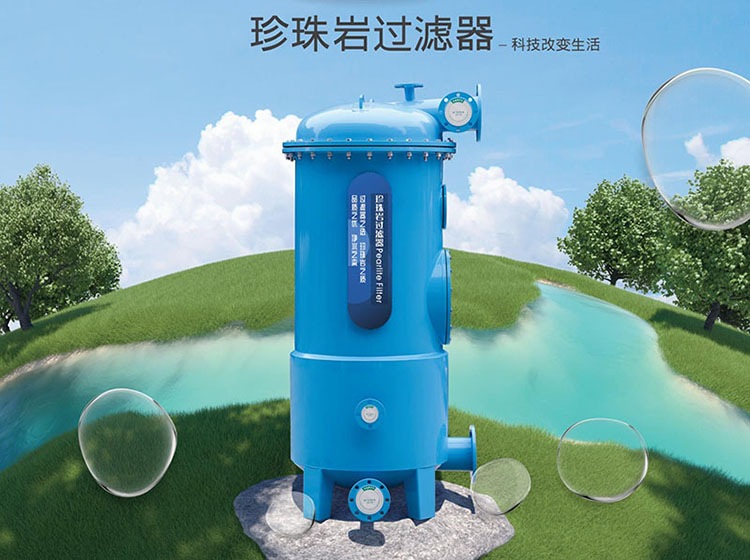 珍珠岩过滤器 珍珠岩过滤器